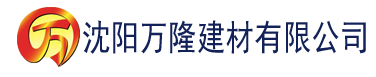 沈阳热映建材有限公司_沈阳轻质石膏厂家抹灰_沈阳石膏自流平生产厂家_沈阳砌筑砂浆厂家